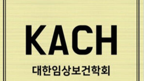  대한임상보건학회, 마스크 수출기업 유럽 CE인증 업무 무료 지원