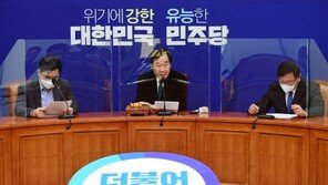 더불어민주당 “공수처, 연내 출범 위해 추천·법개정 투트랙 시행”