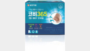 ‘환절기 불청객’ 콧물-재채기 안녕∼ 자연유래 성분으로 코건강 지킨다