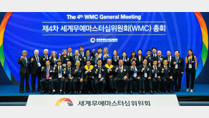 ‘택견의 고장’ 충북도, ‘세계 무예스포츠 허브’로 우뚝 서다