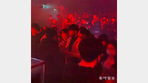 ‘턱스크’ 한채 330㎡ 공간에 260명 뒤엉켜… ‘핼러윈 악몽’ 먹구름
