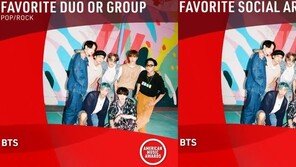 방탄소년단, ‘아메리칸 뮤직 어워즈’ 2개 부문 후보…11월 22일 개최