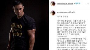 유승준, 강경화에 호소문 “적어도 병역법 어기진 않았다”