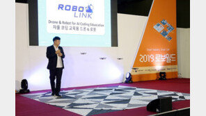 ‘2020로보월드’ 28일 킨텍스서 개막…로봇산업 비즈니스 협력 기회 마련