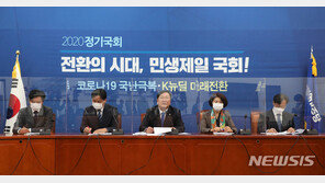 與, ‘중저가 1주택자’ 재산세 완화안 당정협의 거쳐 발표