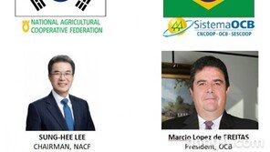 이성희 농협중앙회장, 브라질 협동조합연합회장 화상면담