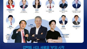 ‘2020 글로벌 파이낸셜 엑스포’, 29일 온라인 개막