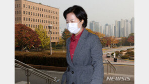 추미애, ‘尹겨냥’ 서울중앙지검 옵티머스 무혐의 감찰 지시