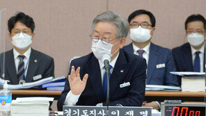 이재명 “文대통령 공약 지키도록 민주당 적극 나서야”