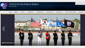 주한미군 고위급 “연합 방위체제 고수 불필요”…전작권 파장