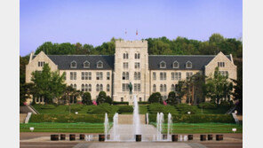 고려대 기술경영전문대학원, 개원 10주년 기념 세미나 개최