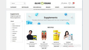 CJ올리브영 글로벌몰, ‘K-라이프스타일’ 플랫폼으로 비상… “외국인도 한국 건강식품 찾는다”