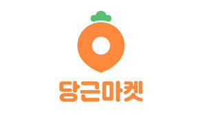 “아이 300만원에 팔겠다” 당근마켓 글, 알고보니…