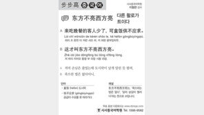 [시사중국어학원]다른 활로가 트이다