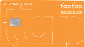 조건 없이 해외직구 1.5% 할인