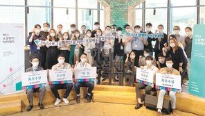 사회문제 해결하는 ‘소셜벤처 창업’ 지원… 11주 맞춤교육 성과 공유