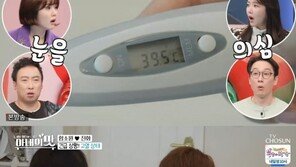 ‘아내의 맛’ 함소원♥진화, 딸 혜정이 ‘고열’에 다른 의견…“두부 파스 쓰자”
