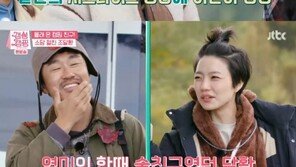 ‘갬성캠핑’ 안영미 “조달환, 결혼 전 내 술친구” 깜짝 고백