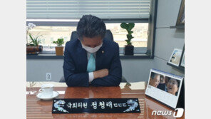 “한푼 줍쇼”, “보좌관이 굶고 있어요” 후원금 모집 나선 與 의원들