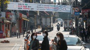 “집단감염 원흉되지 말자”…이태원·강남 대형클럽 잇따라 ‘핼러윈 휴업’