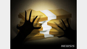 퇴직금 날리고, 이혼하고…1200명 울린 가상화폐 사기