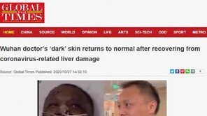 코로나로 얼굴 검게 변했던 中 의사, 정상 회복…“살아남은 것 기적”