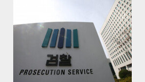 “검찰 개혁 근본부터 실패…역사적 책임 져야” 현직 검사, 추미애 비판