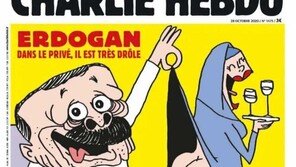 차도르 입은 여성 치마 들춘 에르도안…佛샤를리 에브도, 만평 논란