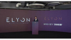 카카오게임즈 야심작 ‘엘리온’ 12월 10일 출격, 파격적인 9900원 유료 서비스