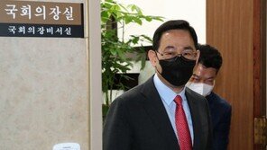 “‘문리장성·재인산성’이냐”… 野, ‘주호영 몸수색’에 반발