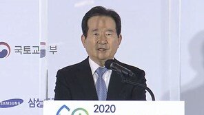 정세균 총리 “포스트코로나 시대의 열쇠…수소경제 개척자로 길을 열어 갈 것”