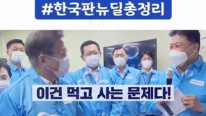 靑, ‘틱톡’ 새 계정…10·20세대 겨냥 ‘한국판 뉴딜’ 홍보 강화