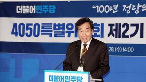 이낙연 “정권 재창출 당연히 해야…반드시 승리로 장식”
