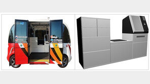 “운전자 없이 우편물 싣고 배달”…‘자율주행우체국’ 시범 서비스 시작