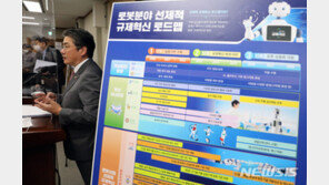 “로봇입니다, 배달이요”…2023년부터 거리에서 로봇 만난다