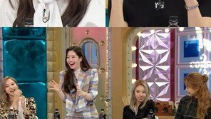 트와이스 채영 “결혼 꼴등 예상 멤버? 맏언니 나연”