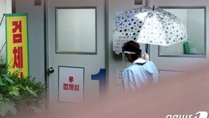 강남구청 “‘럭키사우나’ 관련 확진자 8명 발생, 방문자 검사必”