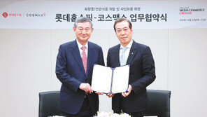 獨스킨케어 기업과 ‘뷰티 스타트업’ 투자