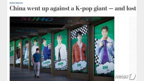 WP “BTS에 싸움 건 中, 이길 수 없는 상대 골라”