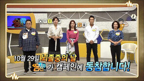 가족-지인과 함께 ‘FAST 캠페인’ 참여해보세요