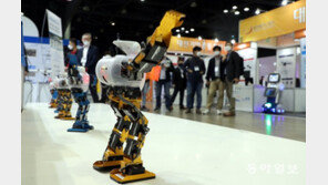 신명나게 춤추는 로봇