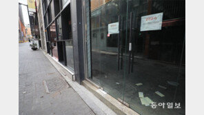 불꺼진 명동… “사실상 절반이 빈 점포”