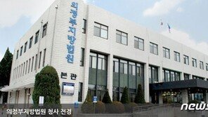 ‘사문서 위조 혐의’ 윤석열 장모 29일 재판…출석 여부 주목