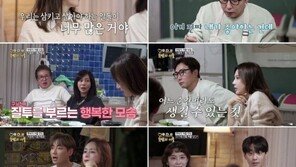 현우♥지주연, 사귀냐는 돌직구 질문에 “서로 관심 있어”