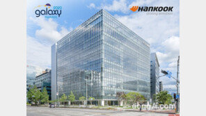 한국타이어, 美 ‘2020 갤럭시 어워즈’ CSR 보고서 분야 1위