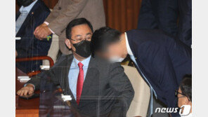 주호영 “청와대 경호처장, ‘몸수색’ 사과…수용한다”