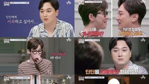 ‘아이콘택트’ 딘딘 “황제성이 준 반려견 때문에 엄마가 오십견”
