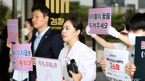 ‘양육비 미지급 신상공개’ 배드페어런츠 운영자, 명예훼손 혐의 무죄