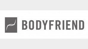 과장광고로 기소된 바디프랜드 “검찰 판단 존중하고 재판에 성실히 임할 것”