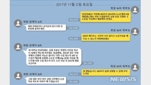 입시에 쓰인 ‘대필·대작’ 무더기 적발…경찰, 78명 송치